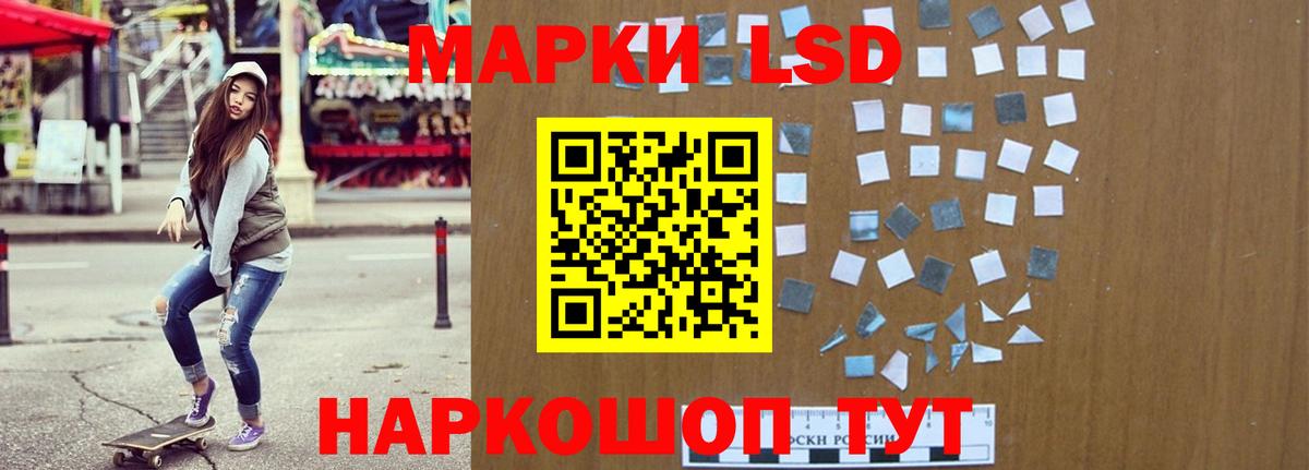 ЛСД экстази ecstasy  Вход с VPN  Лсд 25 экстази  Новочеркасск 