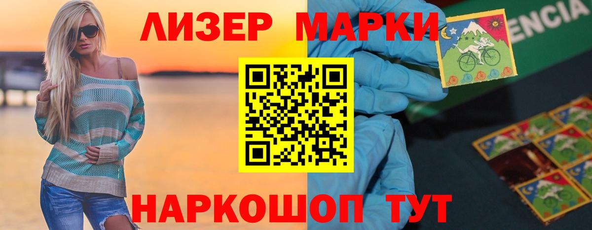 LSD-25 экстази кислота Новочеркасск