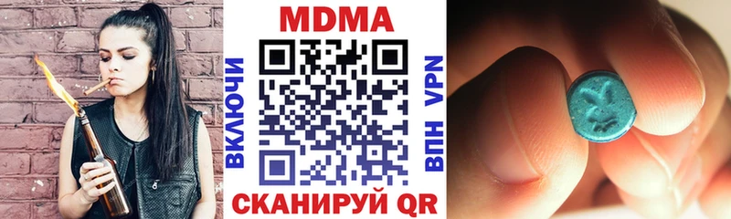 ссылка на мегу как войти  Новочеркасск  МДМА VHQ 