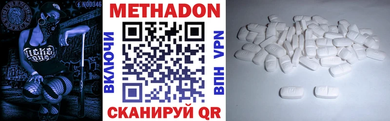 МЕТАДОН мёд где можно купить наркотик Новочеркасск