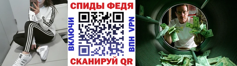 как найти Новочеркасск Метамфетамин винт