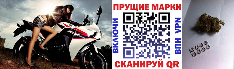 Марки 25I-NBOMe 1,5мг  Новочеркасск 