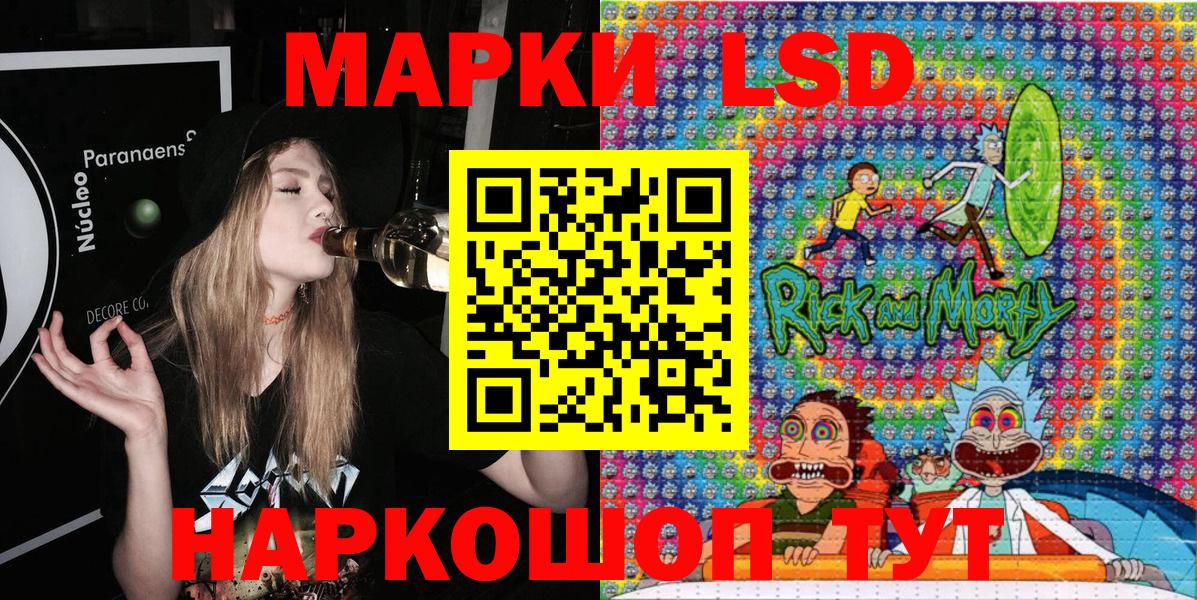 Марки NBOMe 1,5мг  Марки NBOMe 1,5мг  купить  сайты  Наркотические марки  Вход с VPN  Новочеркасск 