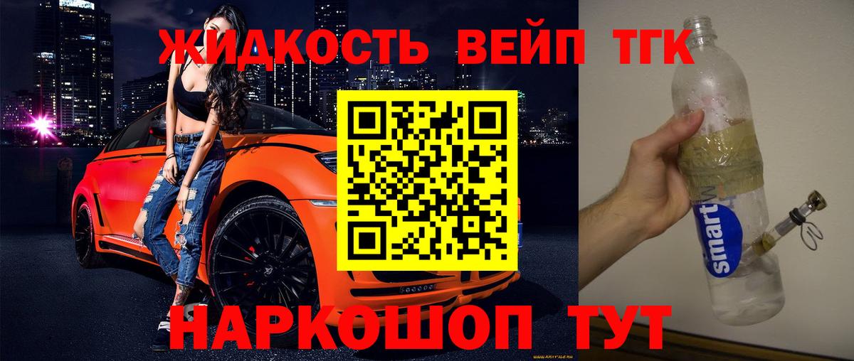 Конопля Новочеркасск