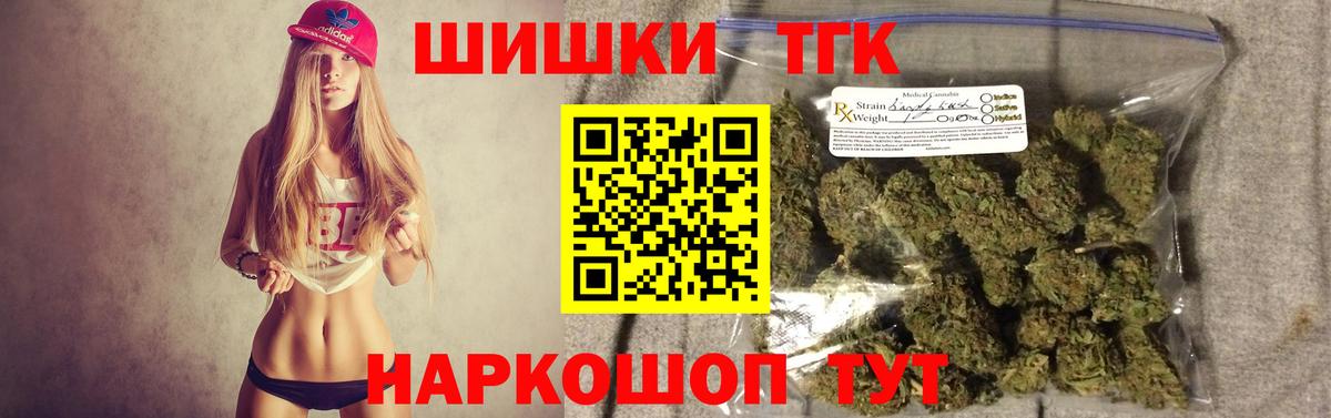 Новочеркасск  Бошки марихуана MAZAR  Марихуана Ganja  Каннабис гибрид  Вход с VPN 