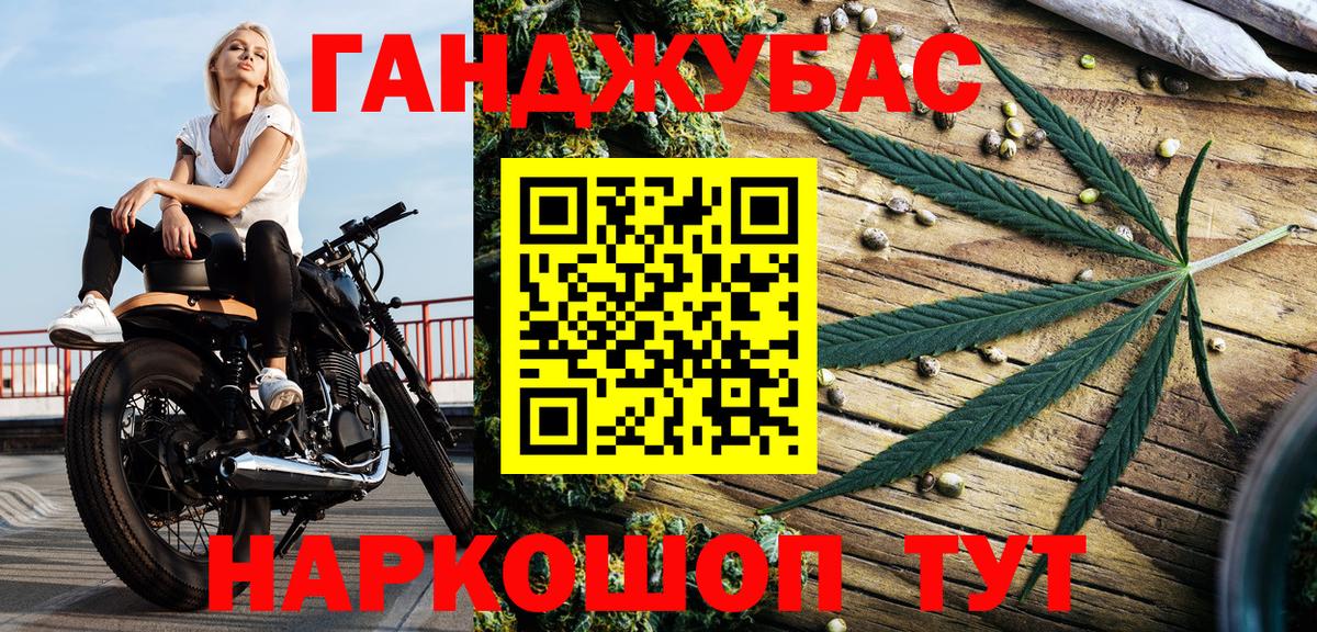 Шишки марихуана семена Новочеркасск